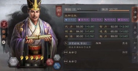 三国志战略版中的贼寇如何轻松对付