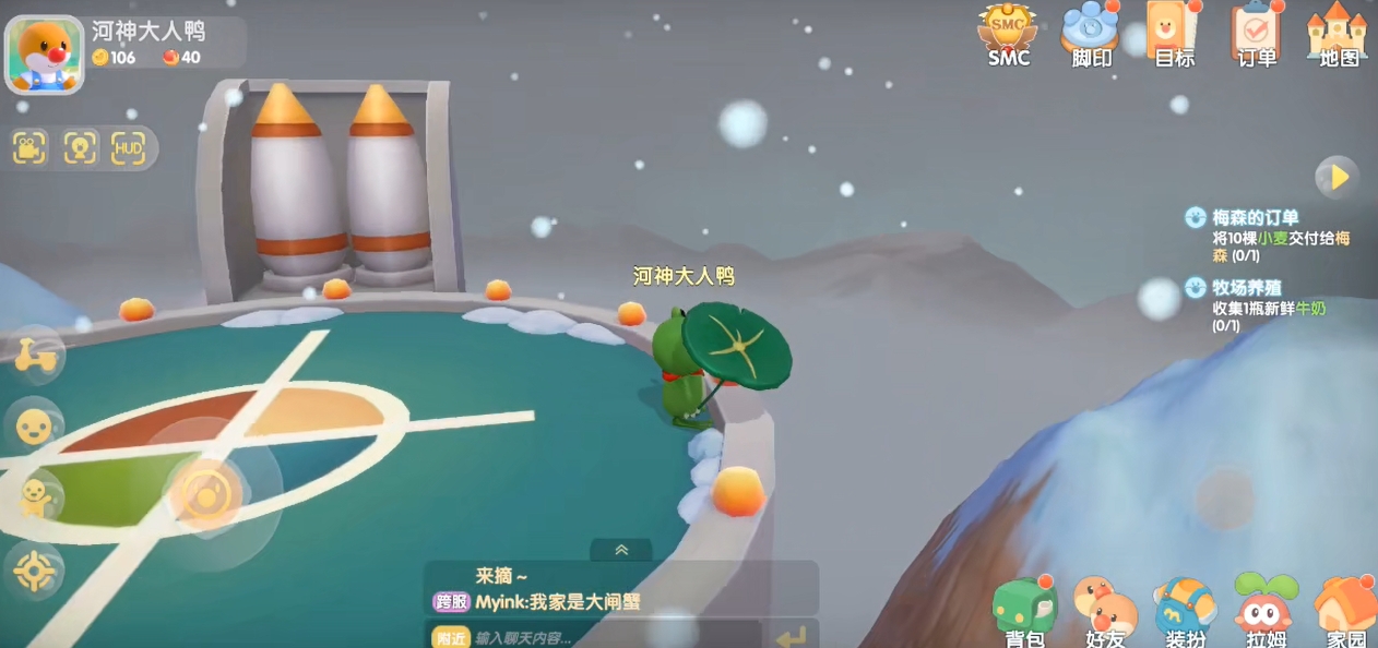 摩尔庄园手游怎样能够获得满天星