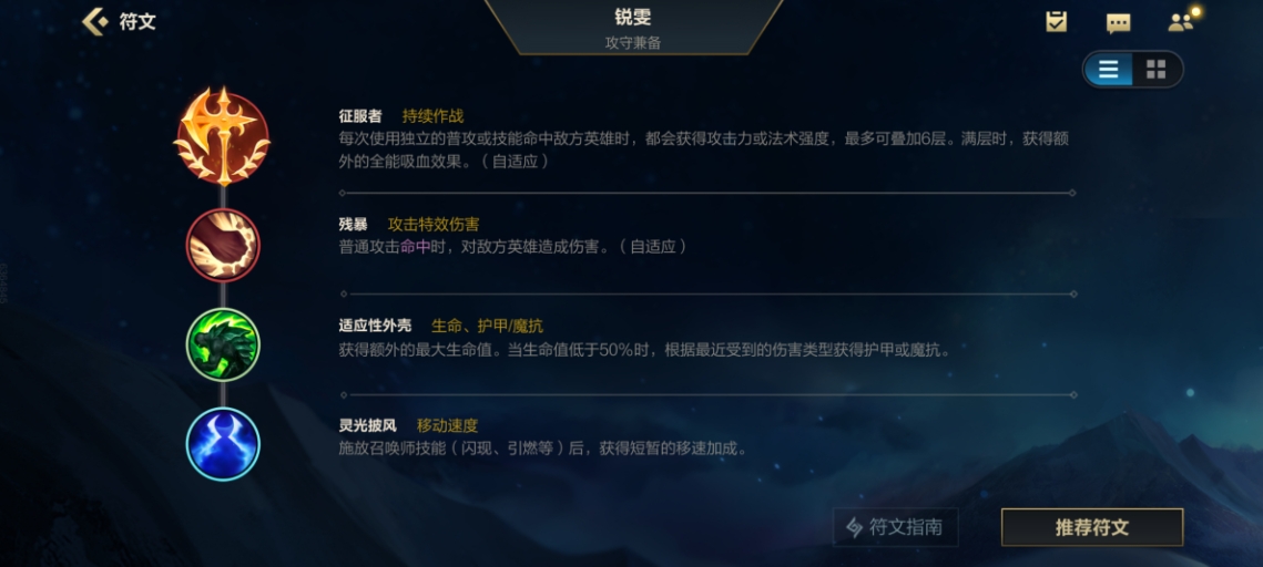 英雄联盟手游排位段位对游戏平衡性有何影响