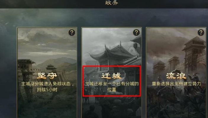 率土之滨怎么打对付回流