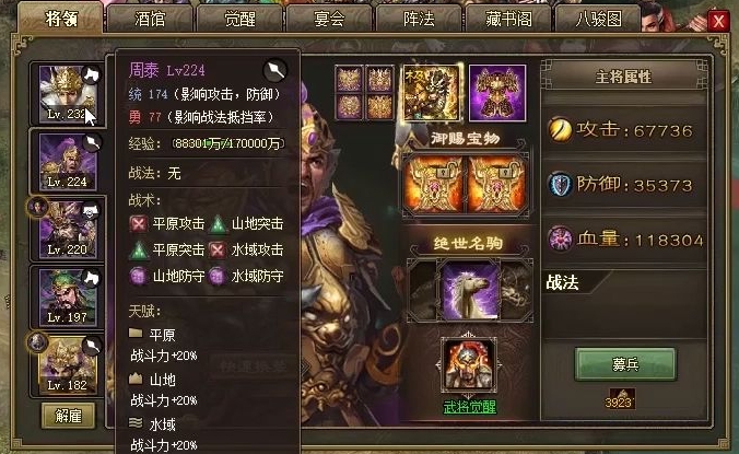 攻城掠地164必备的武将有哪些