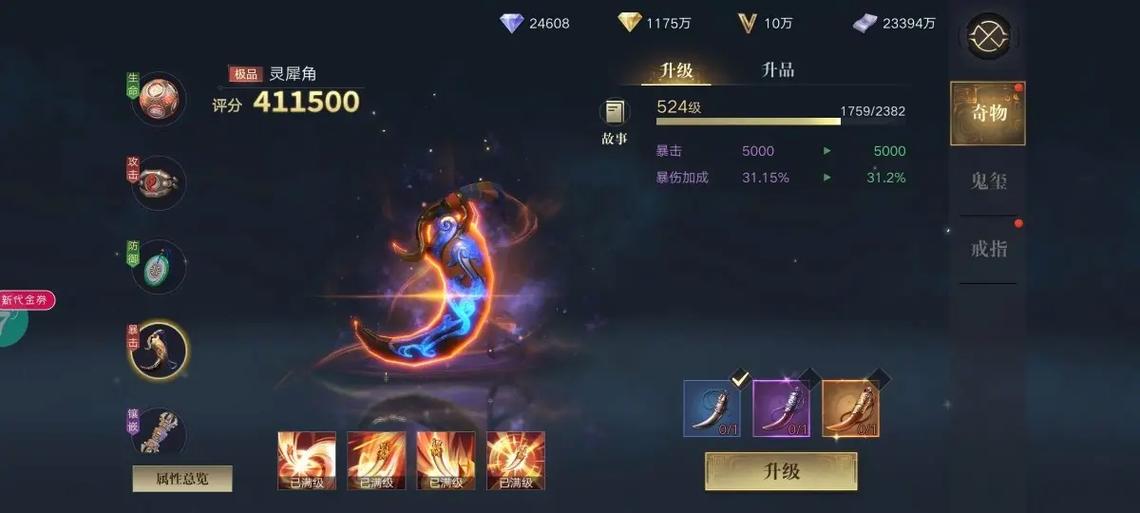 新盗墓笔记中打怪职业哪个适合远程输出