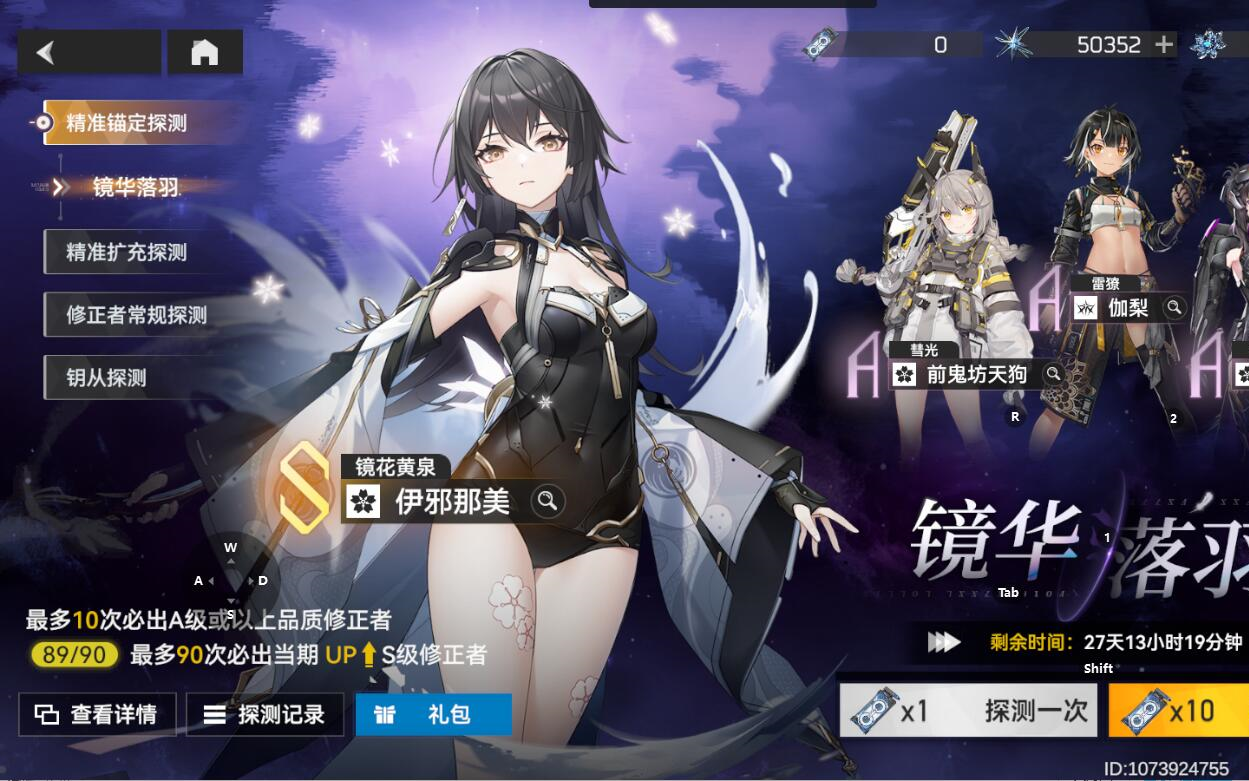 深空之眼哪个s值得养