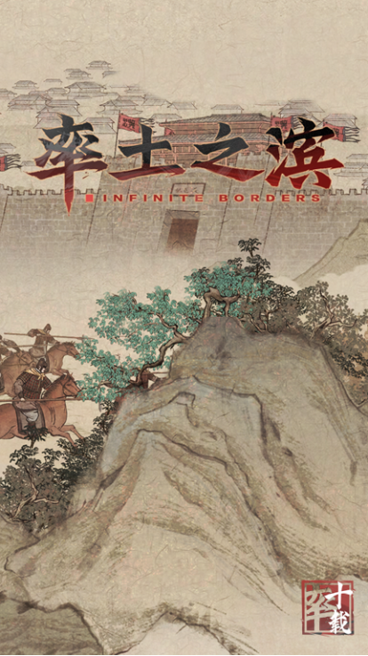 率土之滨马超和祝融哪个前锋好