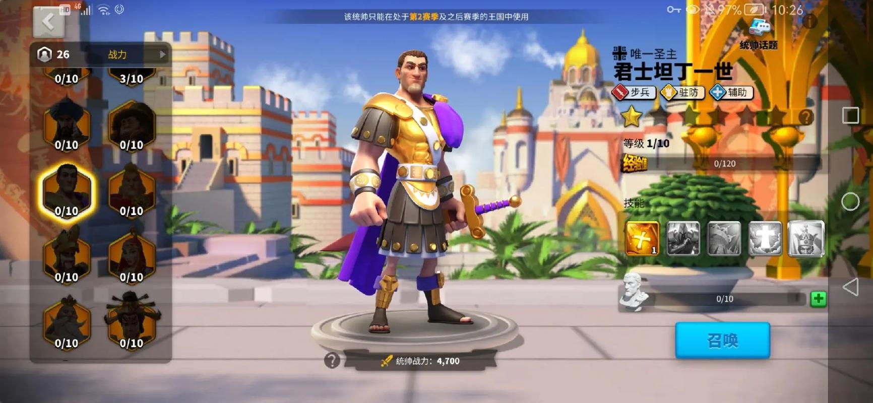 哪些平民守城武将适应万国觉醒游戏