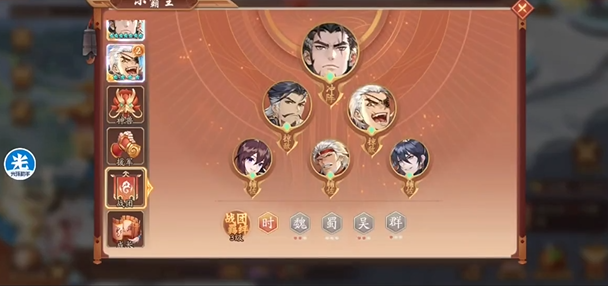 在少年三国志2中怎样才能迅速突破百亿