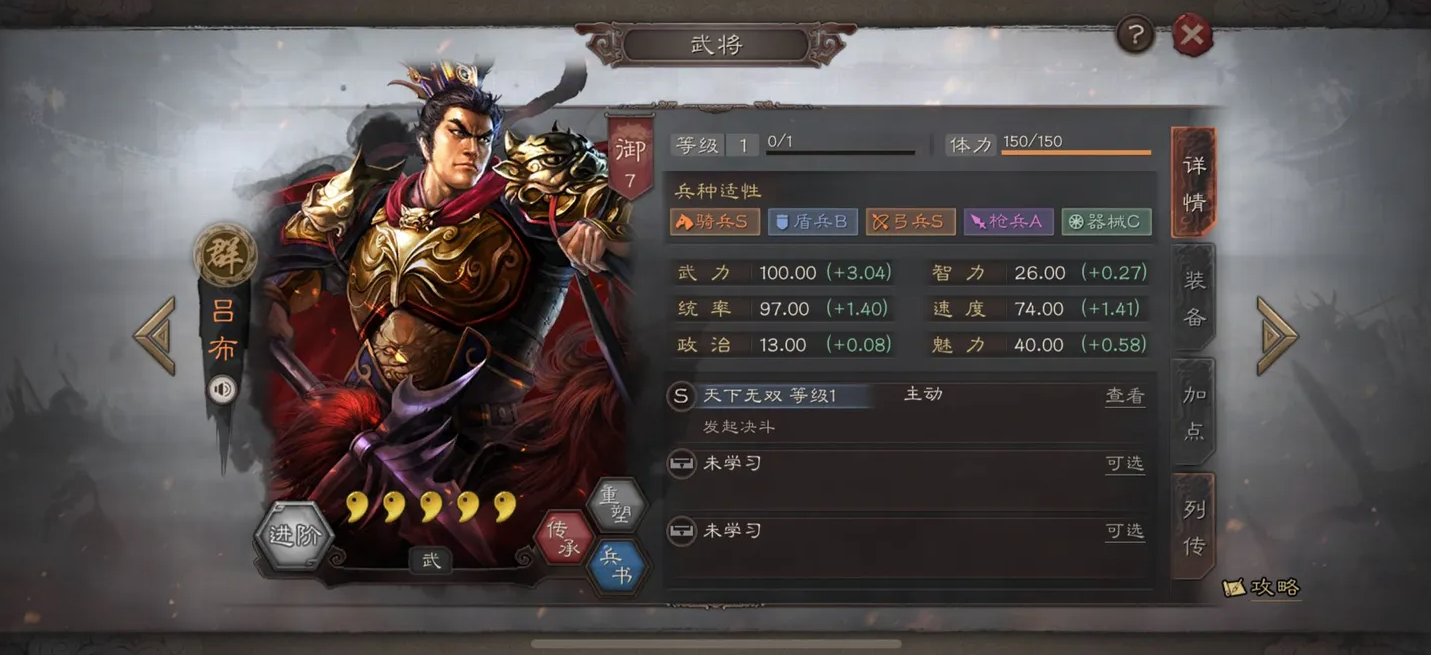 三国志战略版张辽爆头怕什么