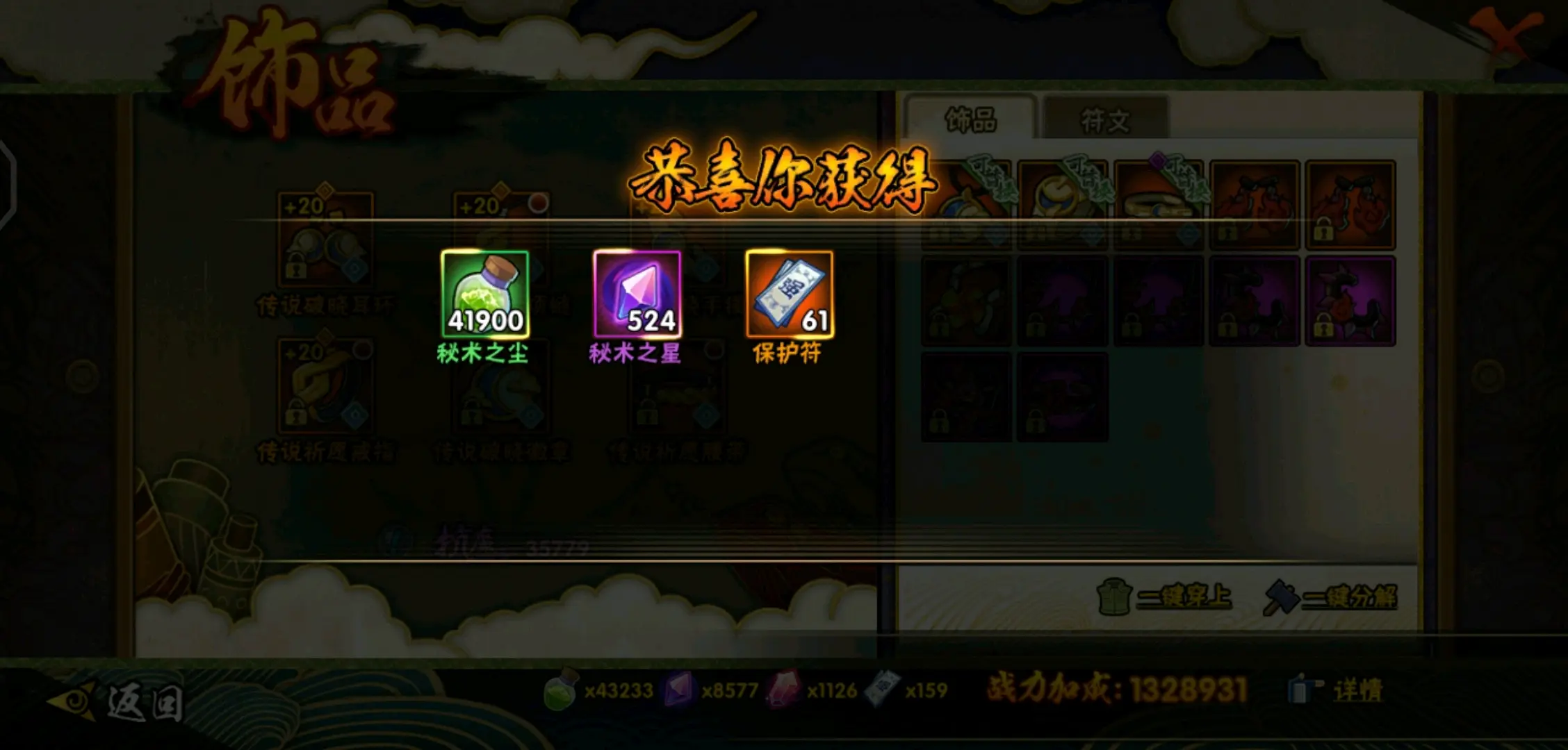 火影忍者金币怎么翻牌