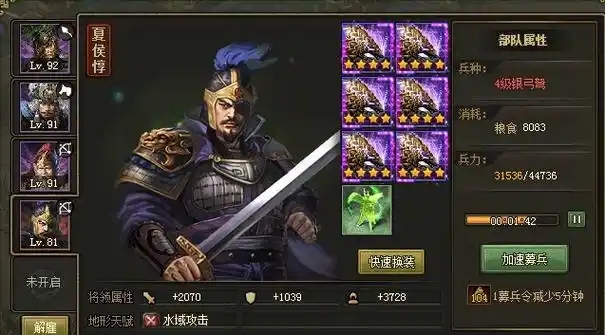 怎样在攻城掠地中获取到极套装