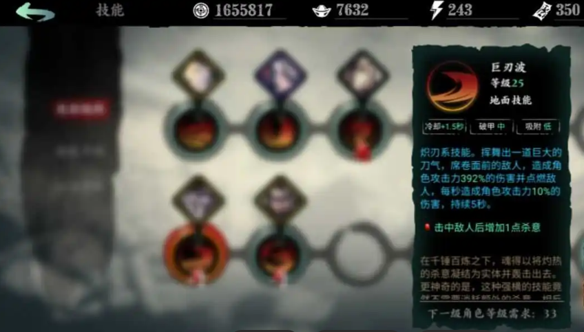 在影之刃3魂中有没有什么技巧可以击败独孤灵鹤
