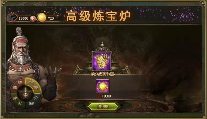 攻城掠地套装可以获得哪些道具