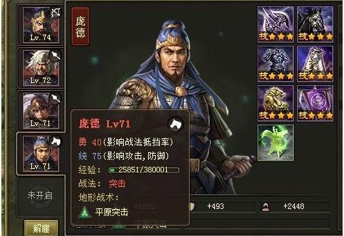 攻城掠地风鸣山有提供观光车服务吗