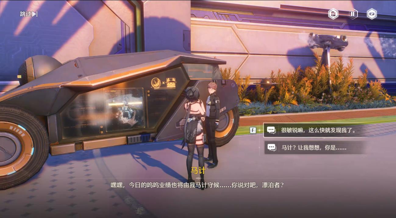 鸣潮自选5星选啥