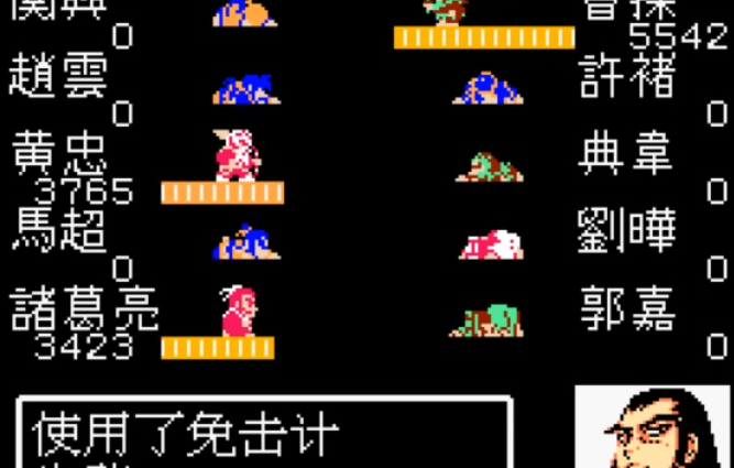 吞食天地2秦始皇墓地怎么进