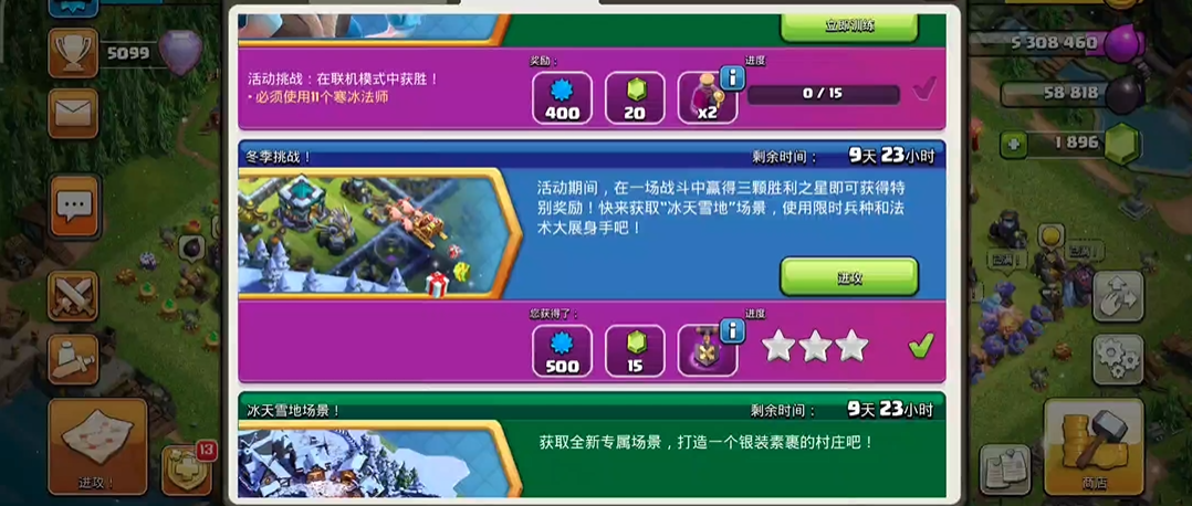部落冲突咋样布局好