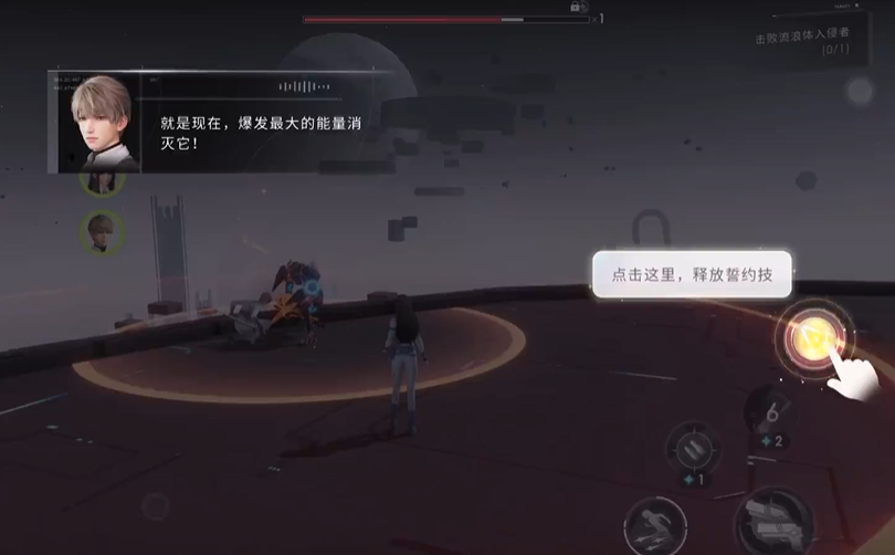 恋与深空传说约会怎么获得碎片