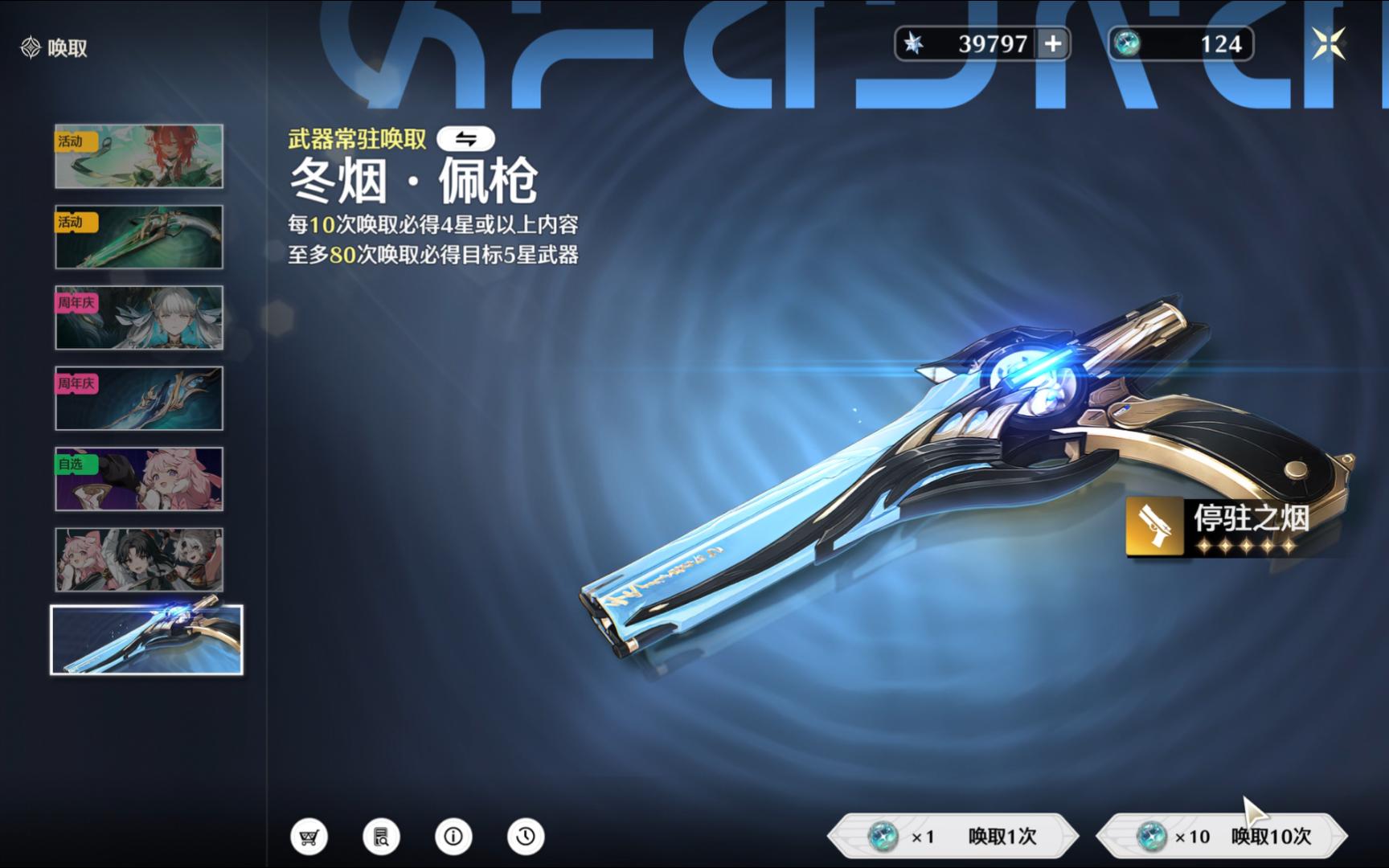 鸣潮衍射是哪些怪