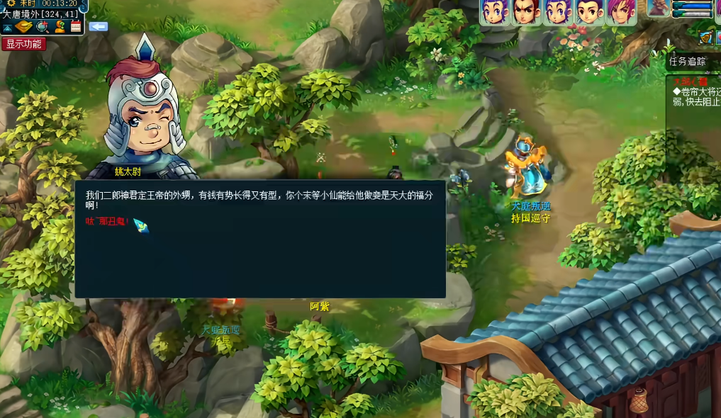 梦幻西游为什么卡130