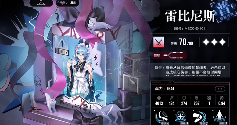 无期迷途爱缇好用吗