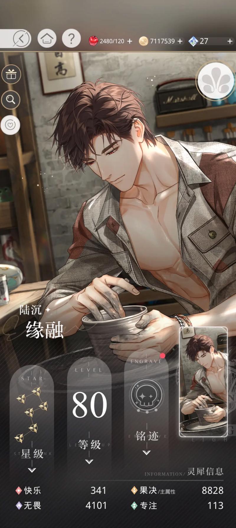 光与夜之恋如何获得经验