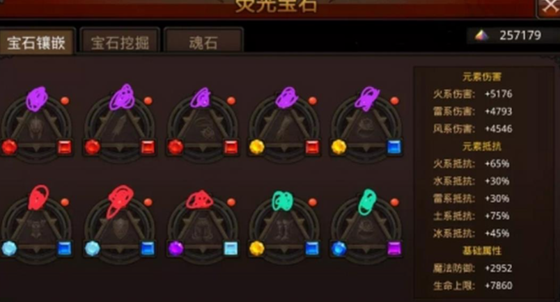 全民奇迹5阶装备打法有什么技巧