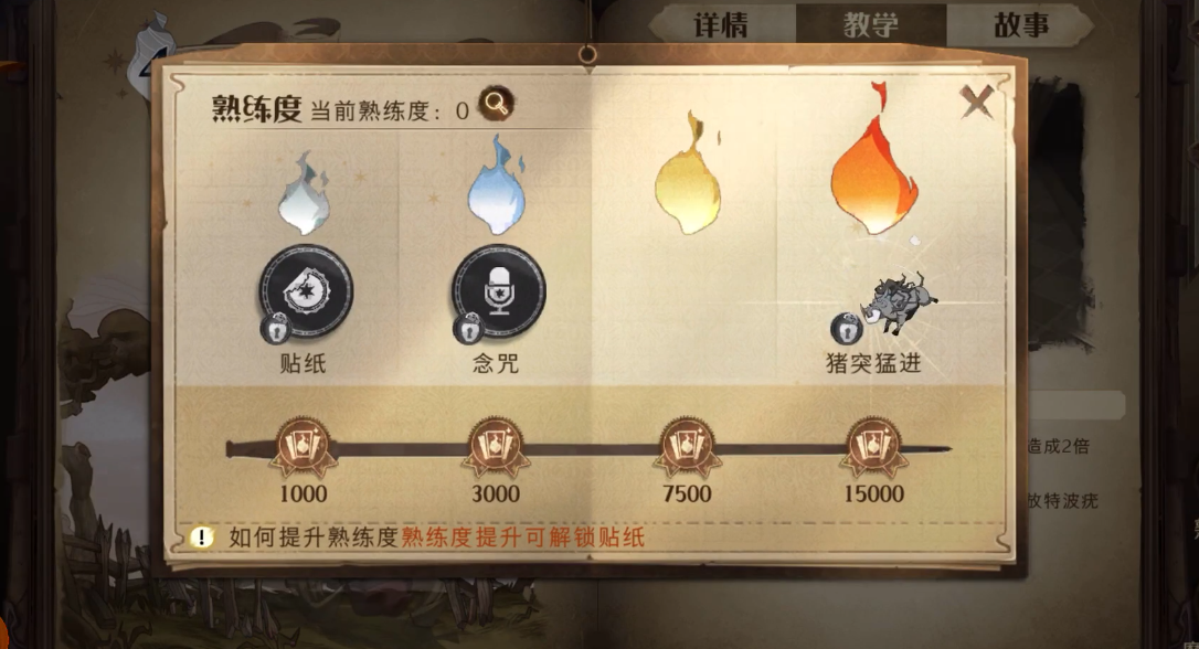 怎样在哈利波特魔法觉醒主线22中获取更多金币
