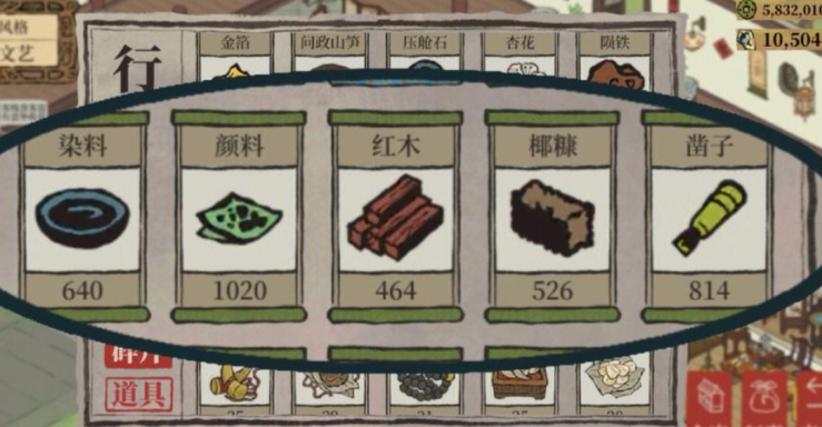 江南百景图绝美造景在哪