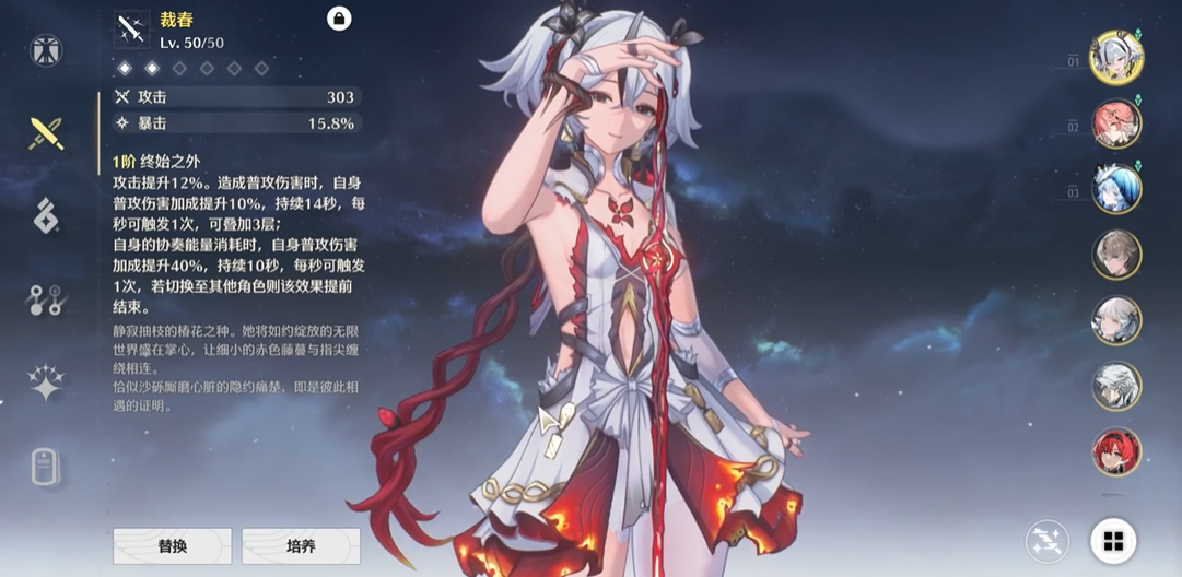 鸣潮斗牌特殊npc在哪