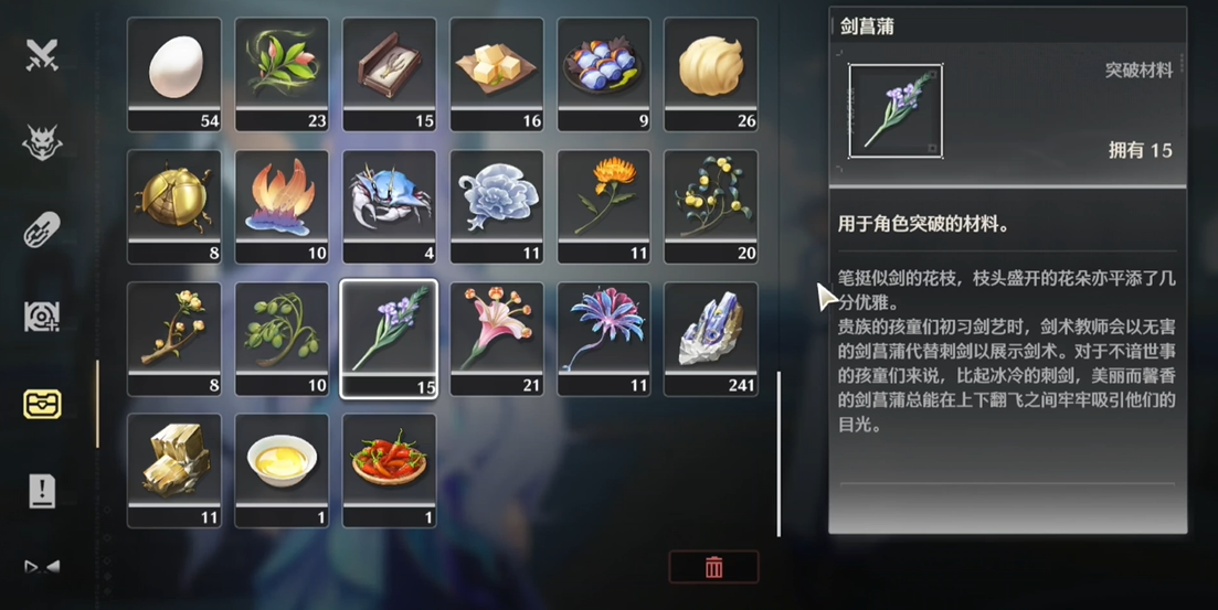 鸣潮哪些角色值得养