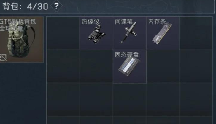 三角洲行动航空储物箱在哪