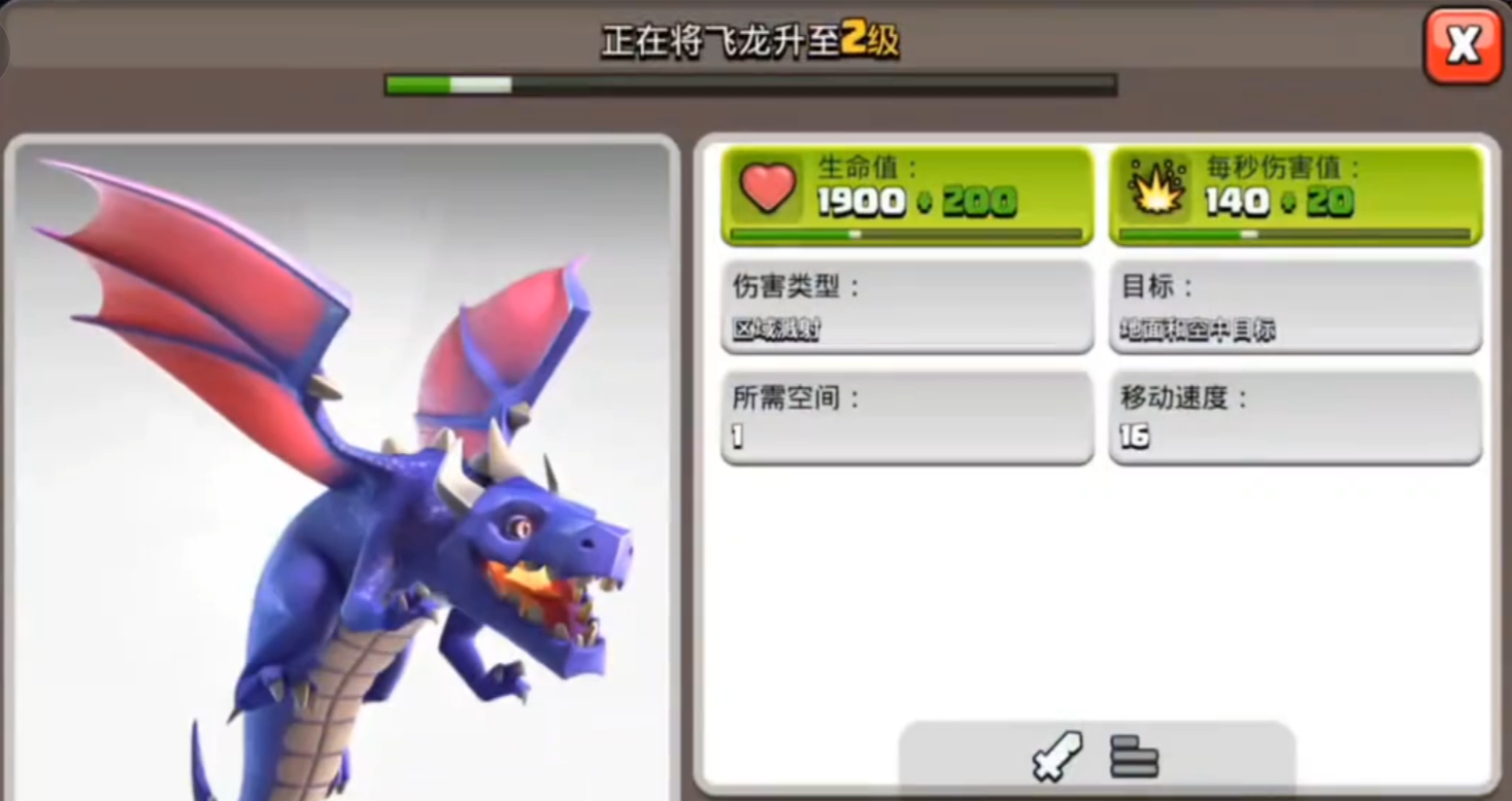 部落冲突怎么上前十