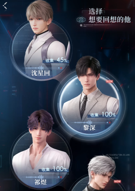 恋与深空潮汐梦屿怎么获得
