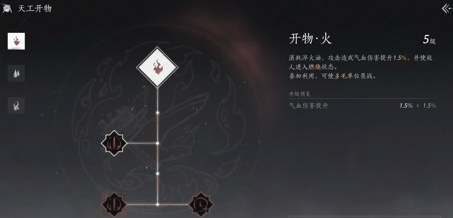 燕云十六声弱水岸boss怎么打