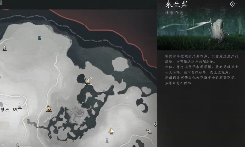 燕云十六声武库怎么选择