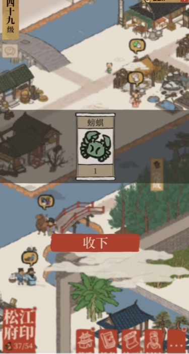 江南百景图地应该怎么放