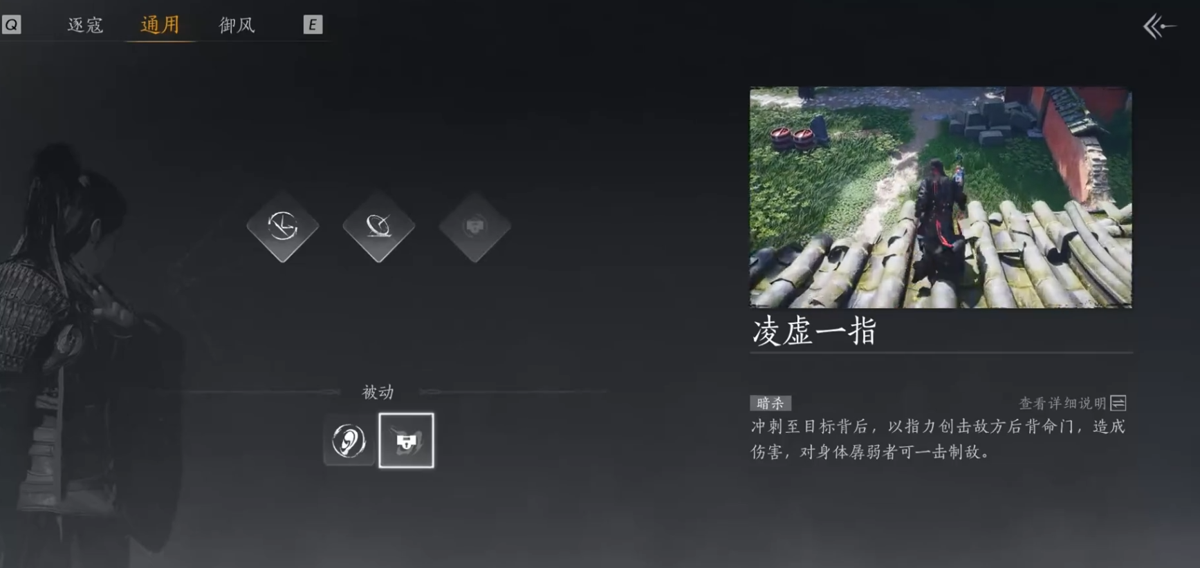 燕云十六声怎么快速获得宋元通宝