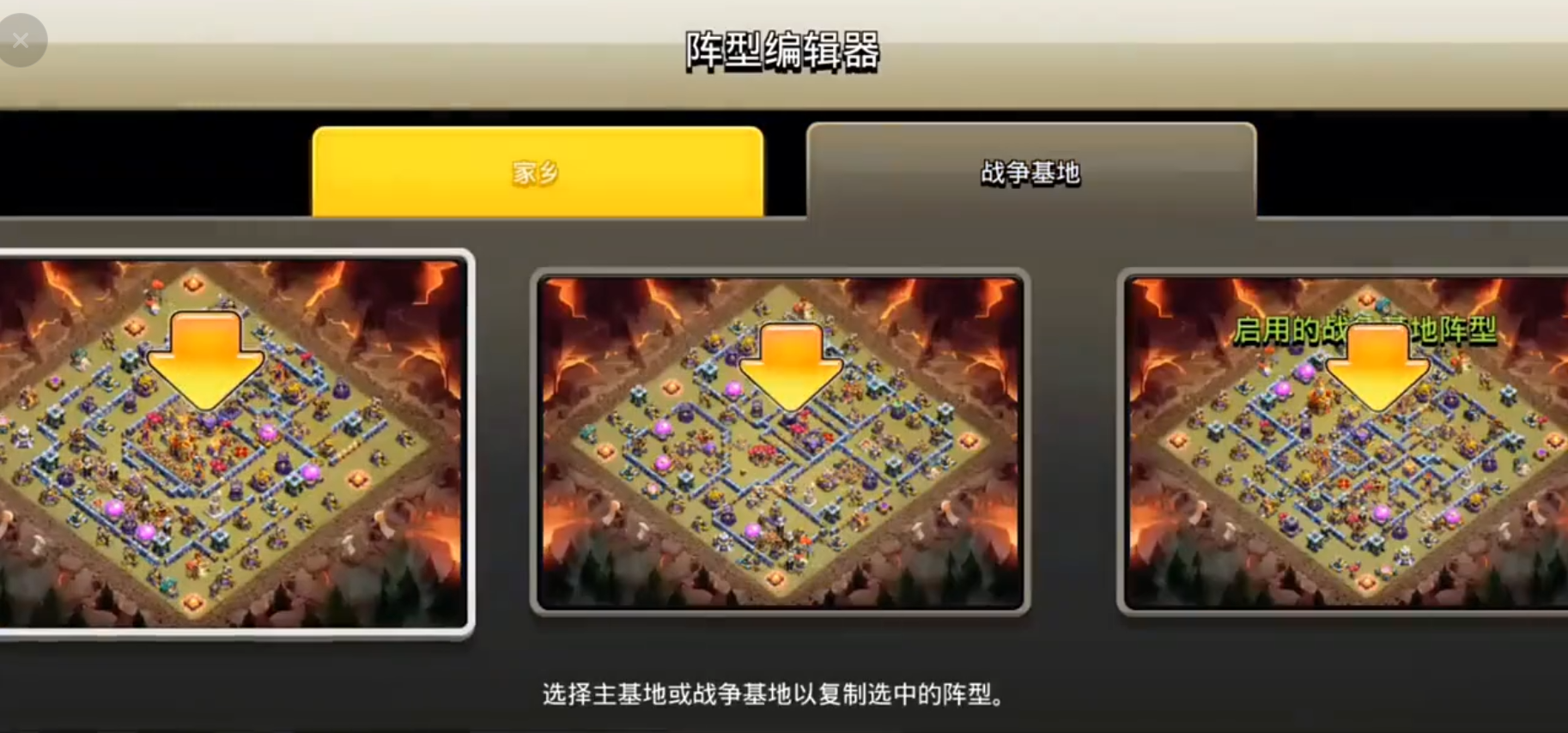 部落冲突黑油多少本多
