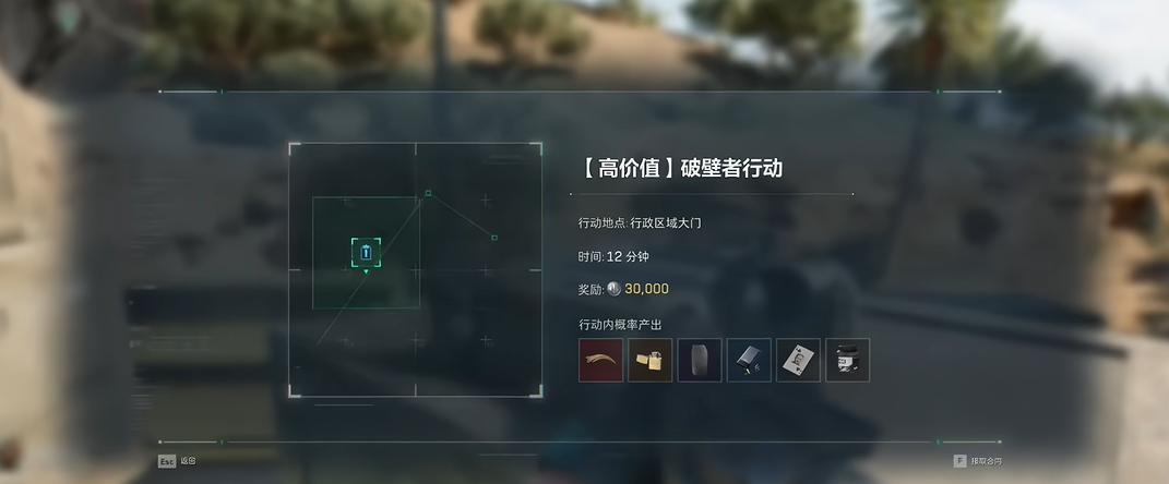 三角洲行动大卫藏身地怎么进去