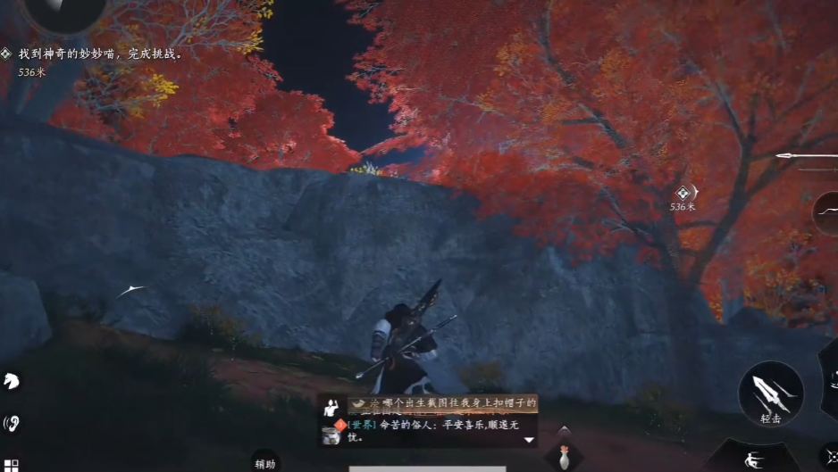 燕云十六声猎户怎么触发