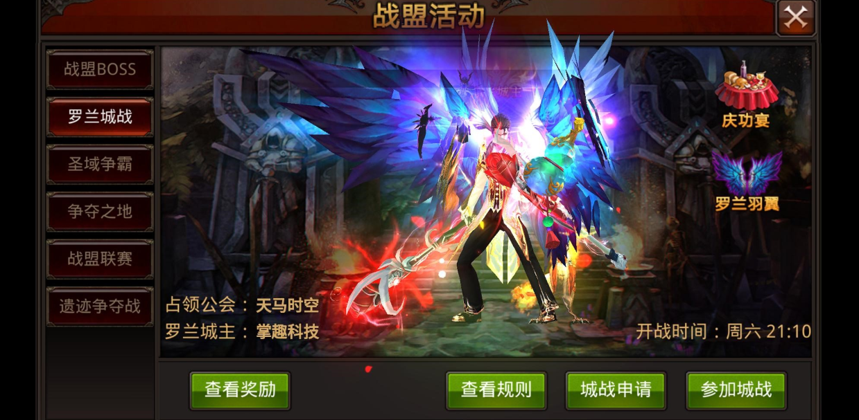 全民奇迹2任务什么时间重置