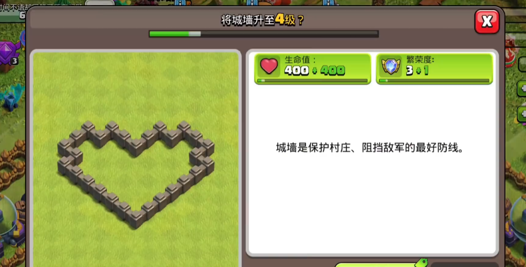 部落冲突的部落怎么驻兵