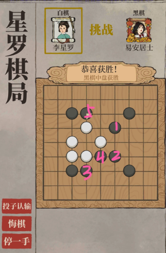 江南百景图怎么安葬老人