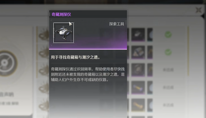 鸣潮深海该怎么刷