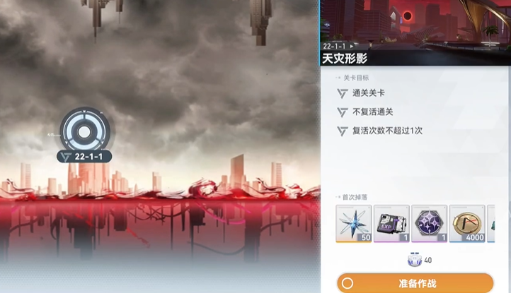 深空之眼管理喵选择哪个