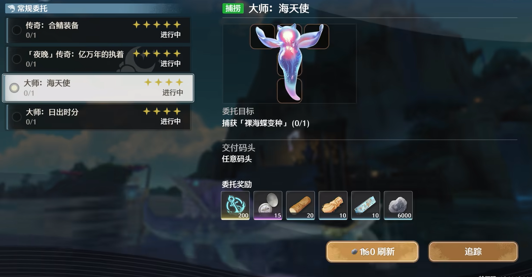 鸣潮怎么放超大乌龟