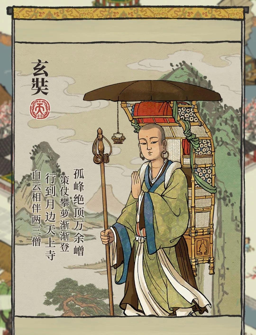 江南百景图怎么获得染料