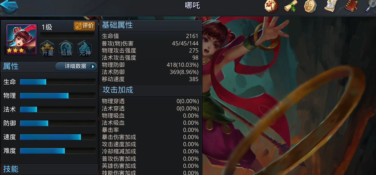 应该如何合理分配时间来提升乱斗西游英雄等级