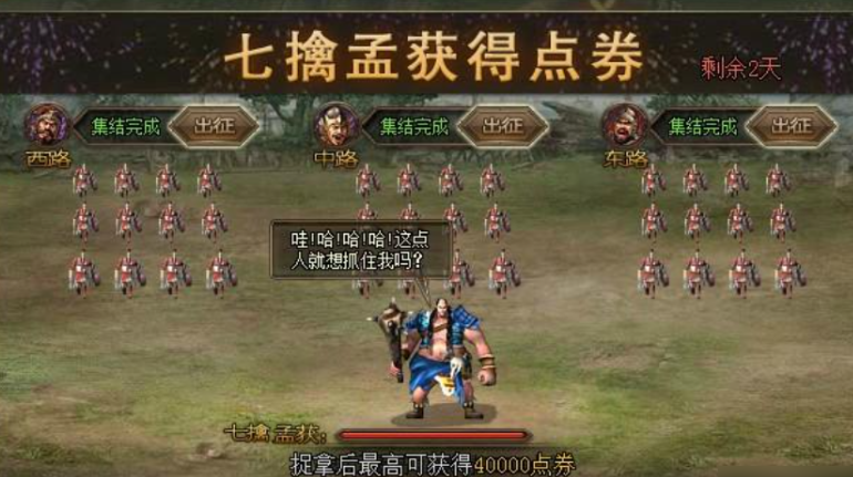 研习任务攻城掠地阵法该怎样完成