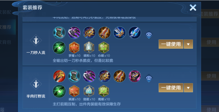 王者荣耀李信对线出装最新出什么