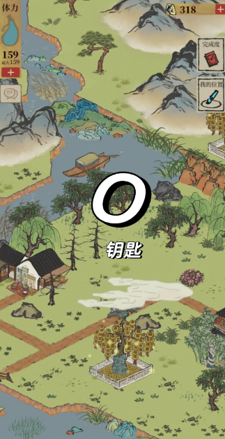 江南百景图木炭在哪里